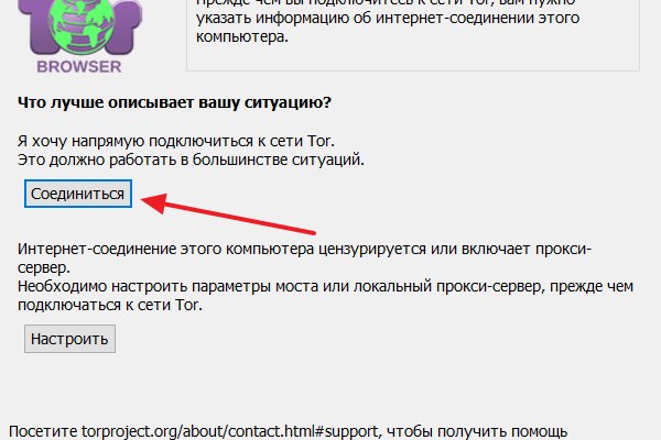 Как восстановить кракен