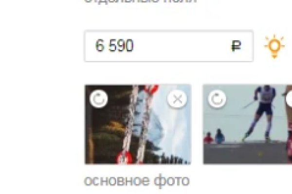 Как восстановить доступ к аккаунту кракен