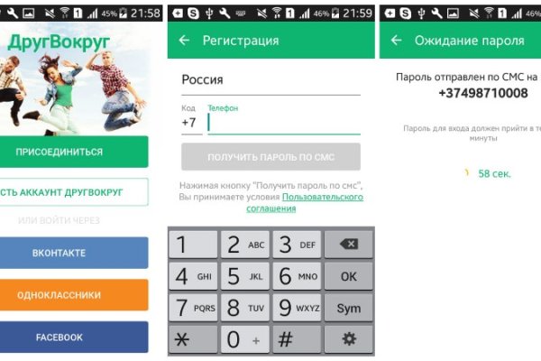 Кракен сайт бошки
