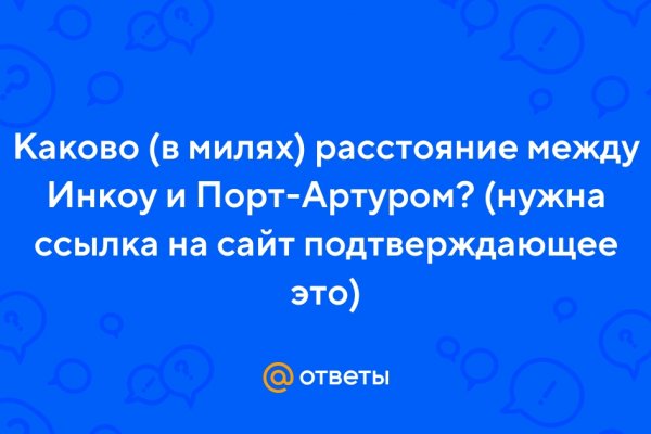 Даркмаркет кракен