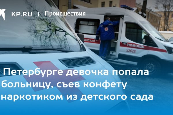 Актуальная ссылка на кракен