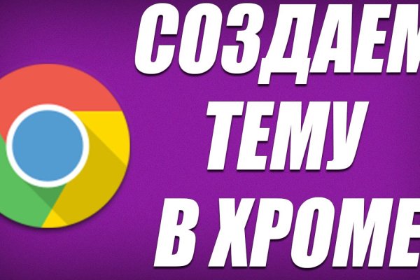 Как войти на сайт кракен