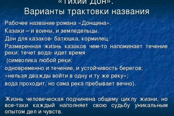 Кракен без впн
