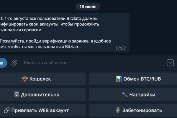 Kraken onion вход