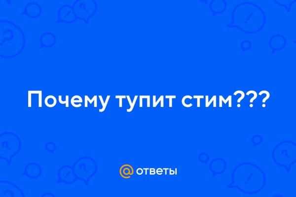 Кракен даркнет зайти