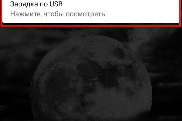 Kraken market зеркала