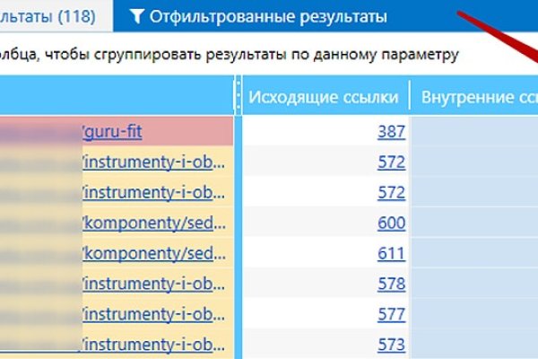 Кракен маркетплейс ссылка на сайт