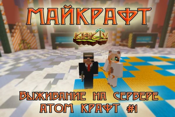Kraken это современный маркетплейс