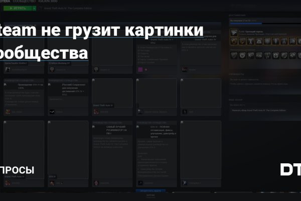 Что случилось с кракеном маркетплейс