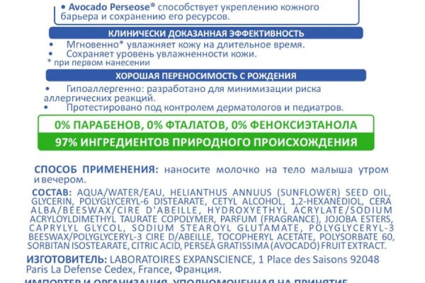 Кракен магазин kr2web in тор