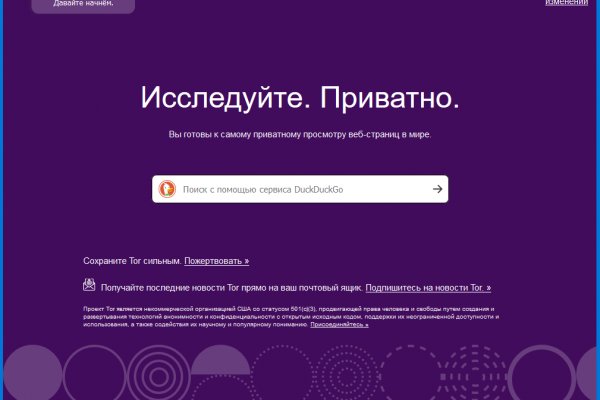 Kraken оригинальная ссылка