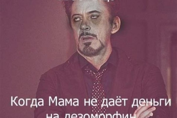 Кракен сайт бошки