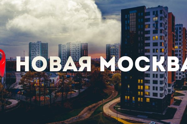 Как открыть ссылку с кракена