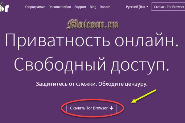 Кракен маркетплейс как зайти