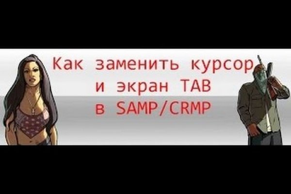 Ссылка на магазин кракен