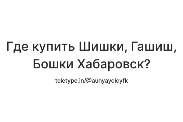 Kraken адрес onion
