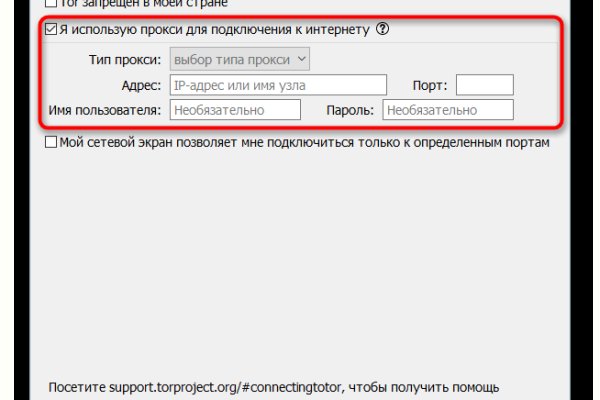 Кракен kr2web in