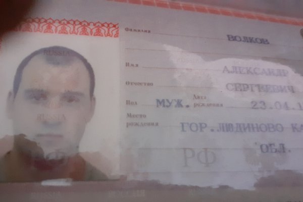 Кракен сайт нарк