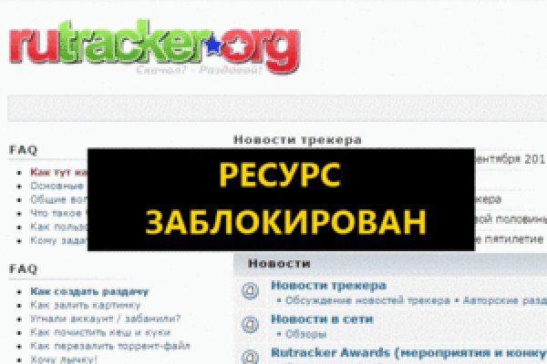 Кракен через тор браузер