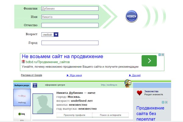 Кракен даркшоп