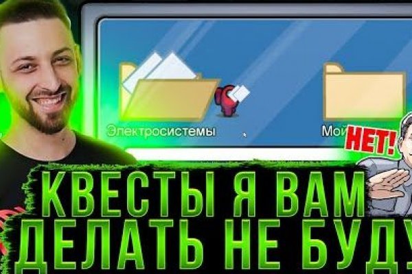 Как найти кракен шоп