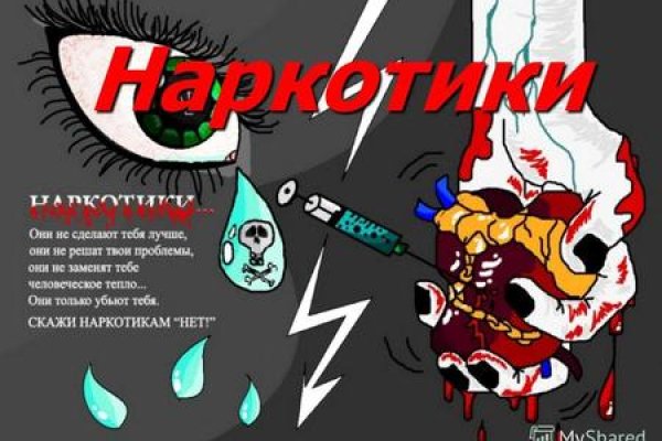 Что такое даркнет кракен