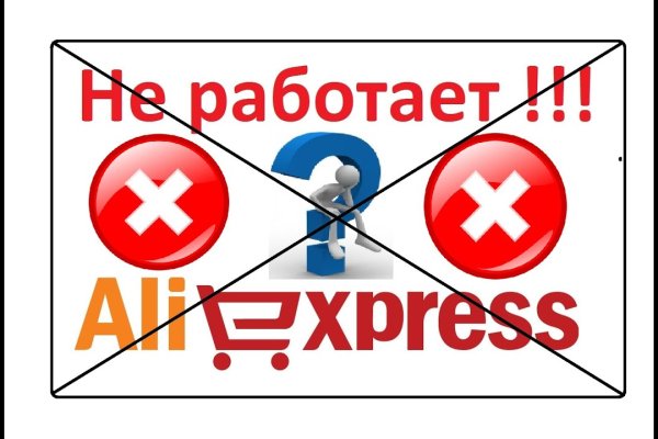 Кракен зеркало рабочее kr2web in