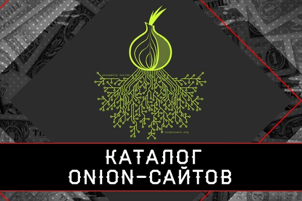 Кракен ссылка оригинал