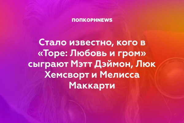 Кракен торговая площадка даркнет