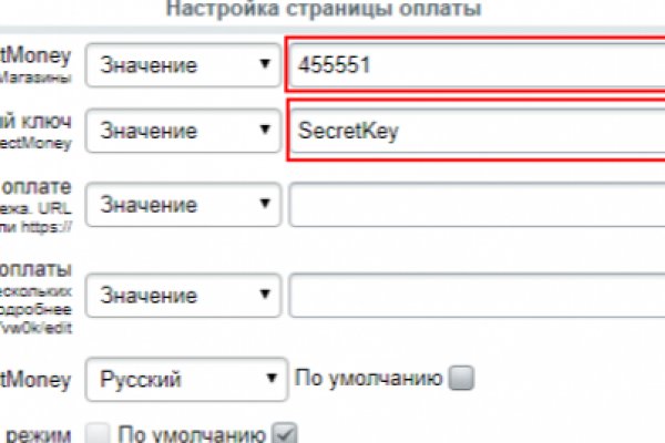 Что такое кракен плейс