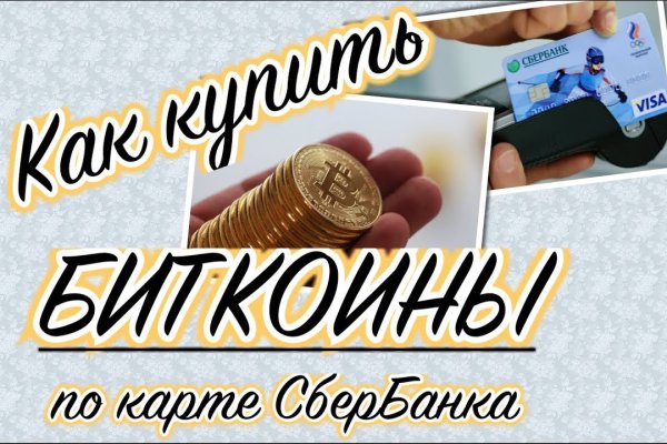 Что продают на кракене