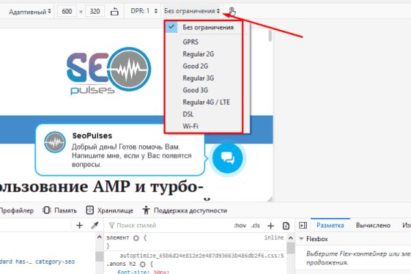 Кракен даркнет маркет ссылка тор