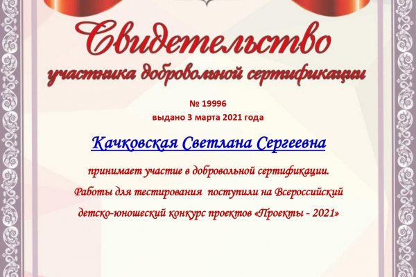 Где взять ссылку на кракен