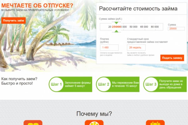 Кракен наркомаркет