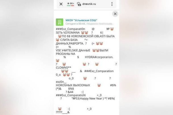 Ссылка кракен через тор