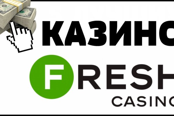 Восстановить аккаунт кракен
