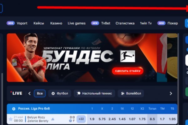 Регистрация на кракен
