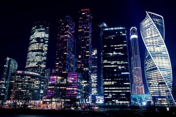 Не работает сайт kraken