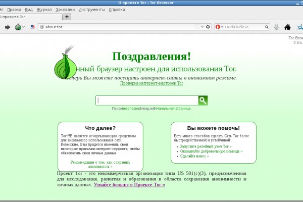 Ссылка на кракен kr2web in