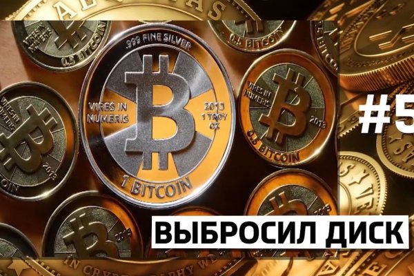 Кракен вход официальный сайт