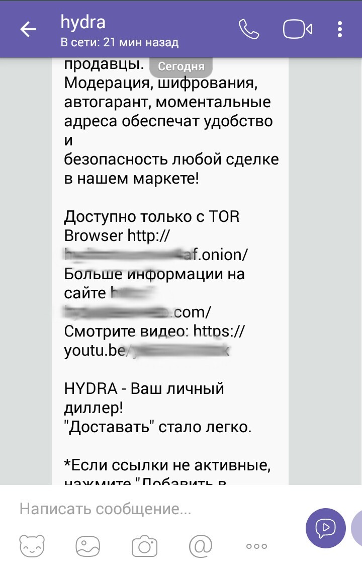 Кракен через браузер