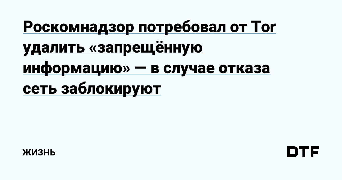 Кракен даркнет